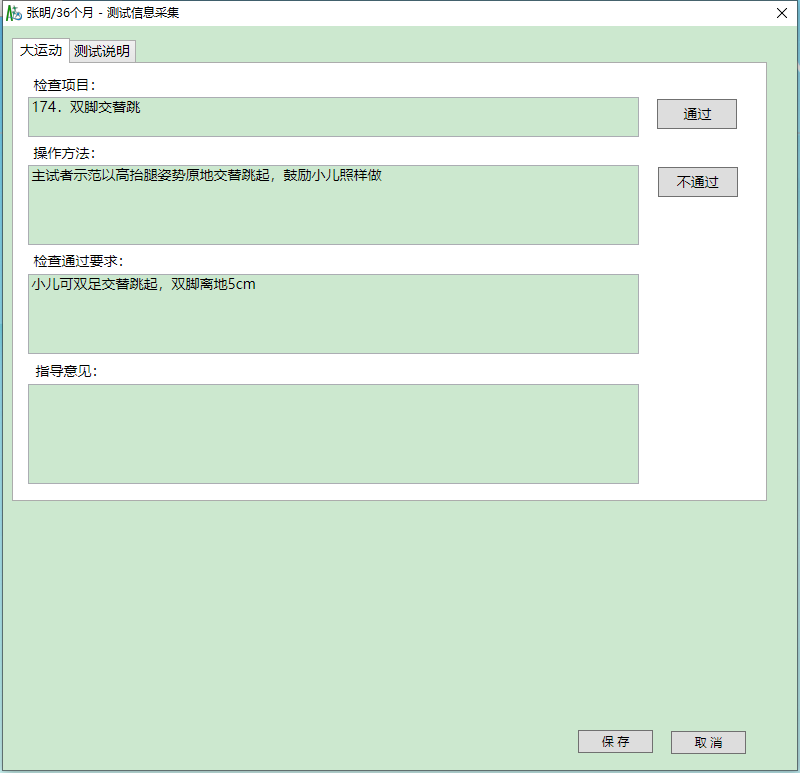 微信截圖_20211130110810 微信截圖_20211130110810