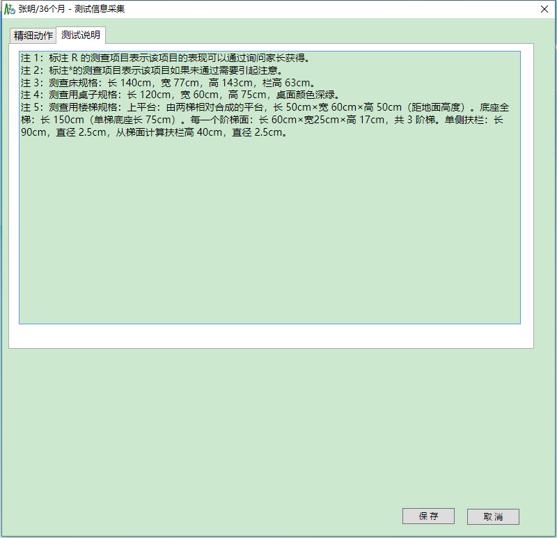 微信截圖_20211130110830 微信截圖_20211130110830